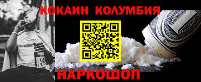 шишки Абинск