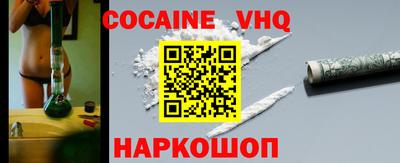 наркотики Азнакаево