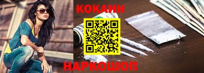 ешки Абакан