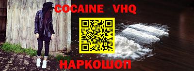 шишки Абинск