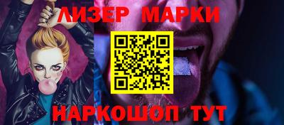 наркотики Азнакаево
