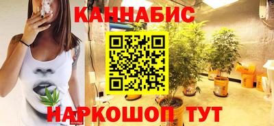 шишки Абинск