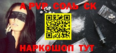 ешки Абакан