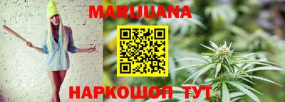 шишки Абинск