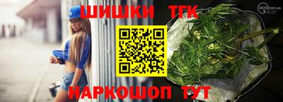 шишки Абинск