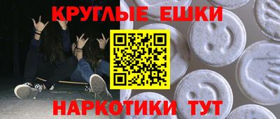 наркотики Азнакаево