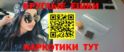 шишки Абинск