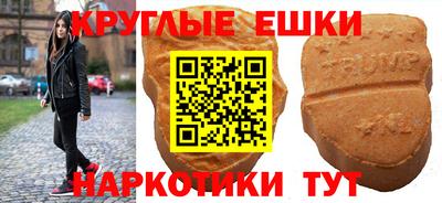 ешки Абакан