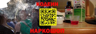 шишки Абинск