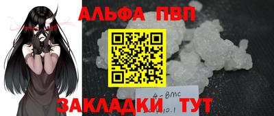 ешки Абакан