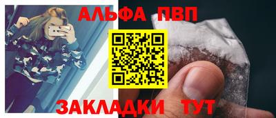 ешки Абакан