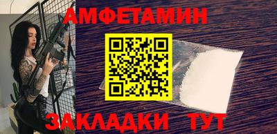 наркотики Азнакаево
