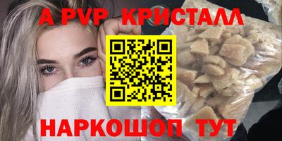 ешки Абакан