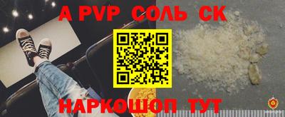 ешки Абакан