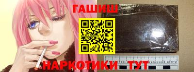 шишки Абинск