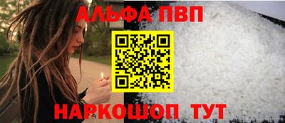 ешки Абакан