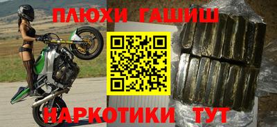 шишки Абинск