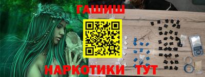 шишки Абинск