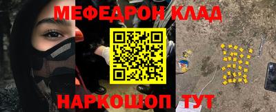 наркотики Азнакаево