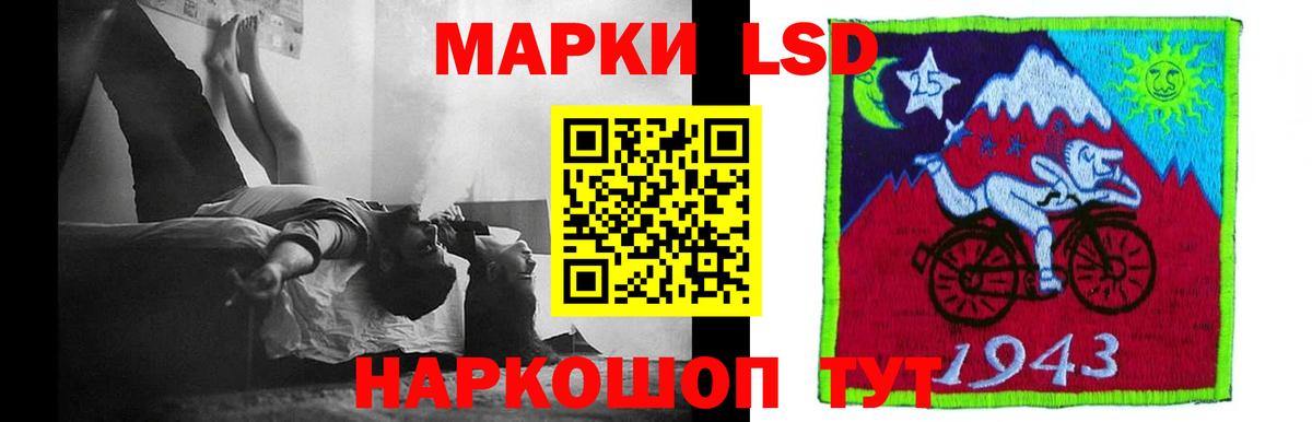ЛСД экстази ecstasy  Вход с VPN  Абакан  Лсд 25 экстази  LSD-25 экстази кислота 