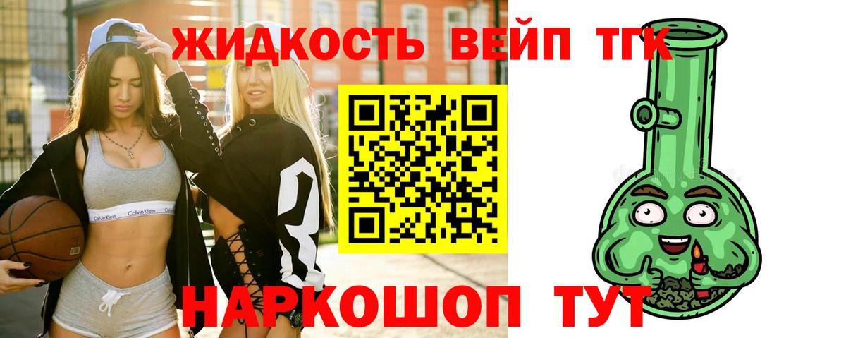 Меф   COCAIN  Конопля  Вход с VPN  Абакан  Мефедрон 