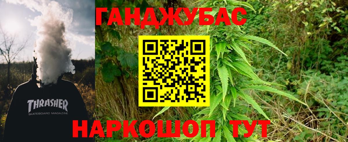 Шишки марихуана тримм Абакан